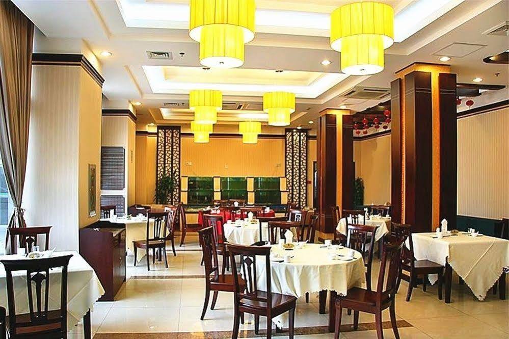 Jinan Hairun International Business Hotel Zewnętrze zdjęcie