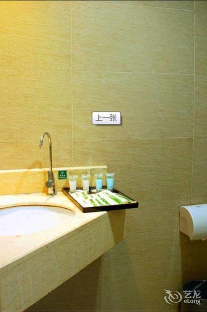 Jinan Hairun International Business Hotel Zewnętrze zdjęcie